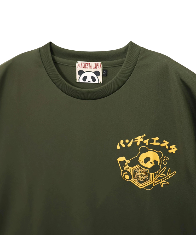 PANDIESTA(パンディエスタ) |SB PANDIESTA へべれけパンダ ドライメッシュTee (526877 MENS/WOMENS)
