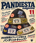 PANDIESTA(パンディエスタ) |SB PANDIESTA 配色切替 ミリタリー 刺繍 ニットキャップ(536953 MENS/WOMENS）