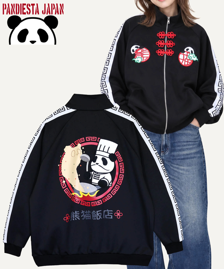 PANDIESTA(パンディエスタ) |SB PANDIESTA 熊猫飯店 パラパラパンダ チャーハン トラックジャケット(536103 MENS/WOMENS）