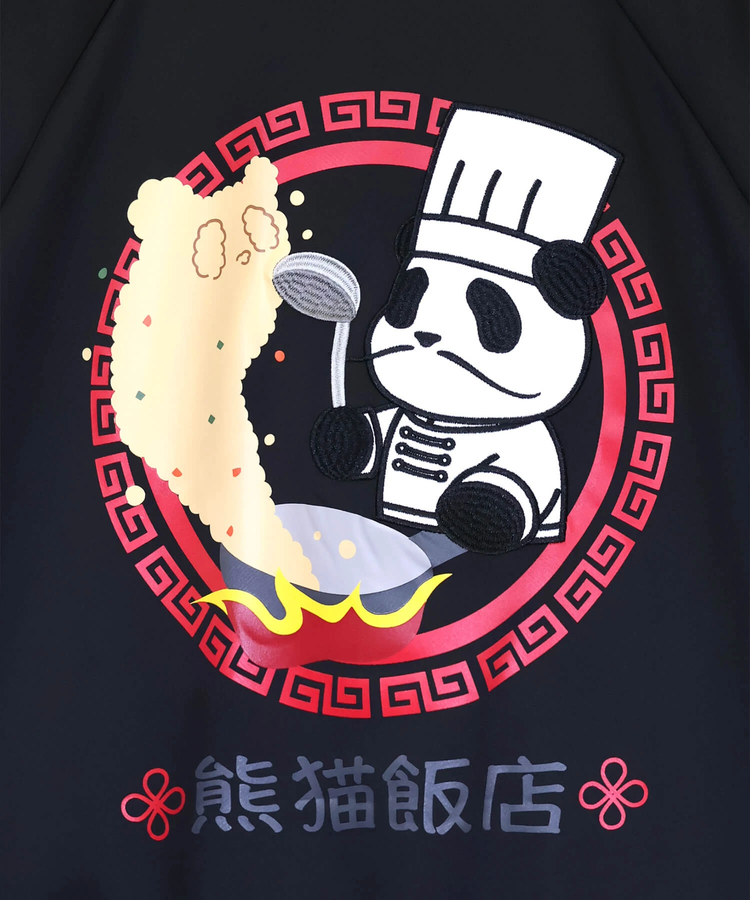 PANDIESTA(パンディエスタ) |SB PANDIESTA 熊猫飯店 パラパラパンダ チャーハン トラックジャケット(536103 MENS/WOMENS）