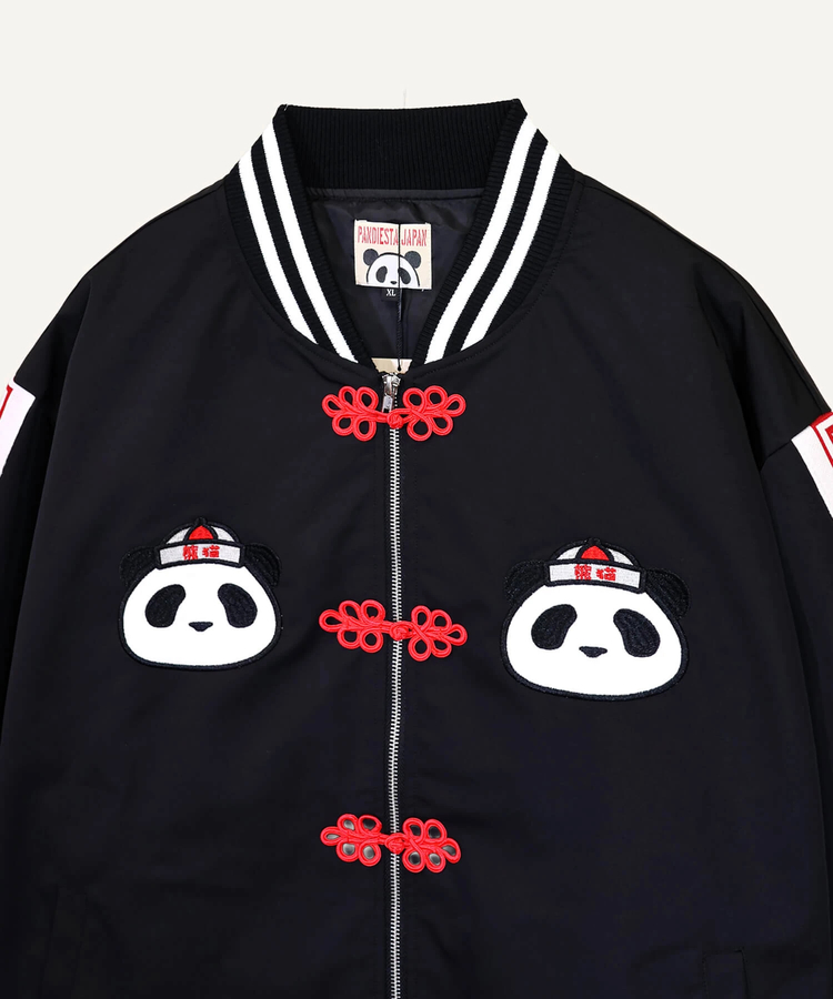 PANDIESTA(パンディエスタ) |SB PANDIESTA 熊猫飯店 小籠包パンダ シャカシャカ シャーリング ブルゾン(536101 MENS/WOMENS）