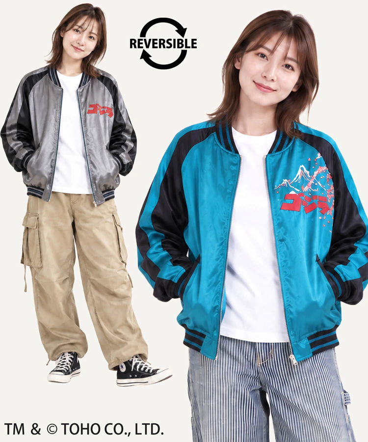 SB ゴジラ 錦nishiki 月下桜 ゴジラ リバーシブル スカジャン ブルー
