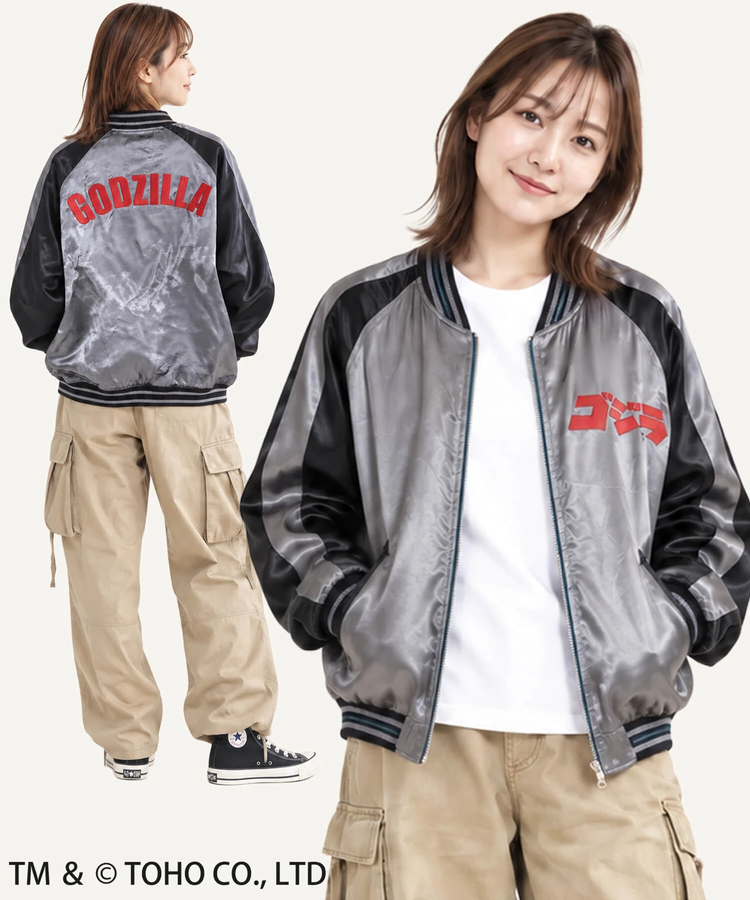 SB ゴジラ 錦nishiki 月下桜 ゴジラ リバーシブル スカジャン ブルー