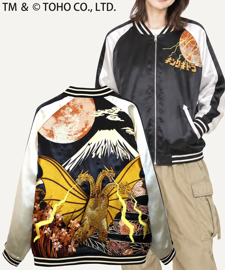 PANDIESTA(パンディエスタ) |SB ゴジラ 錦nishiki 月下富士 キングギドラ リバーシブル スカジャン ブラック(564364 MENS)