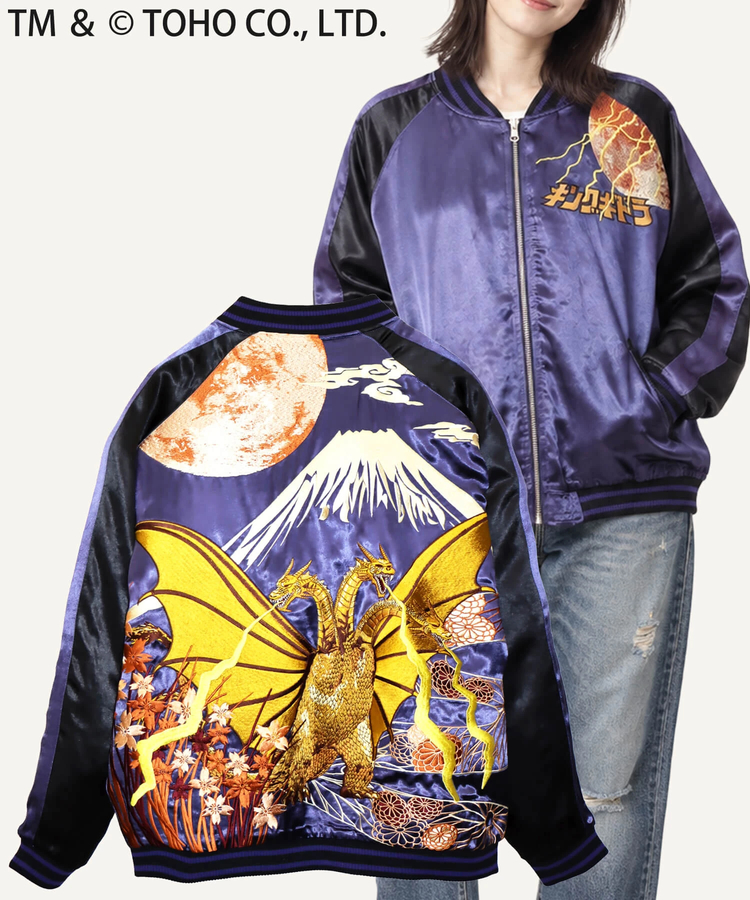 PANDIESTA(パンディエスタ) |SB ゴジラ 錦nishiki 月下富士 キングギドラ リバーシブル スカジャン ネイビー(564364 MENS)